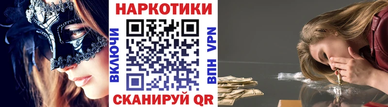 Как найти наркотики Калининск Гашиш  Бошки Шишки  blacksprut рабочий сайт  Мефедрон  APVP  АМФ 