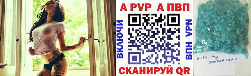Альфа ПВП крисы CK  Калининск 