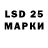 LSD-25 экстази ecstasy Sabohat Juraeva