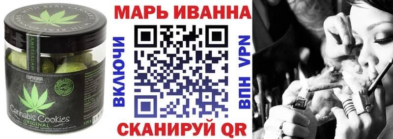 Печенье с ТГК марихуана  Калининск 