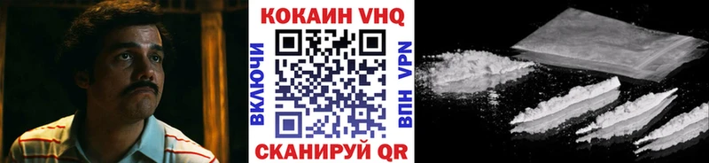 КОКАИН Боливия  где купить   Калининск 
