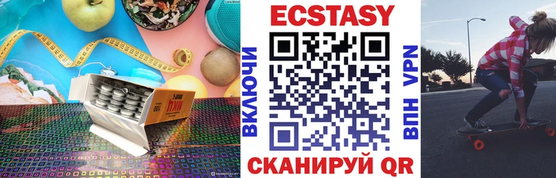 ЭКСТАЗИ mix  Калининск 