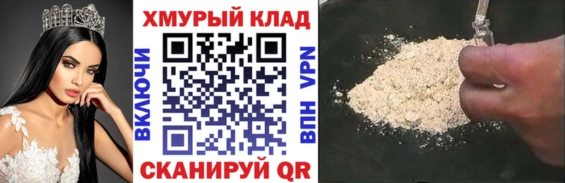 купить наркотик  Калининск  ГЕРОИН VHQ 