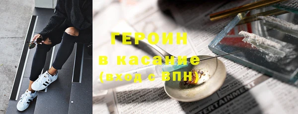 марки lsd Заволжье