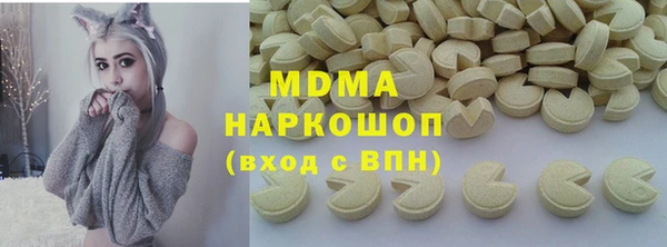 марки lsd Заволжье