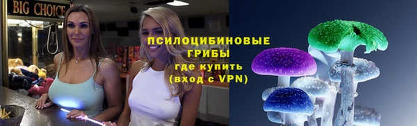 марки lsd Заволжье