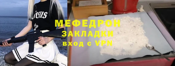 mdpv Заволжск