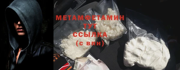 бутират Заводоуковск