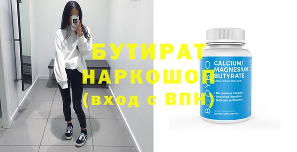 mdpv Заволжск