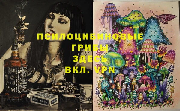 бутират Заводоуковск