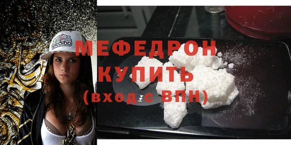 бутират Заводоуковск
