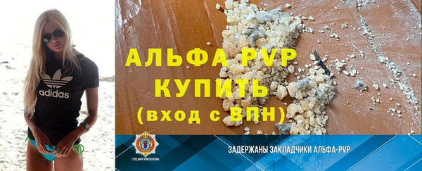 бутират Заводоуковск