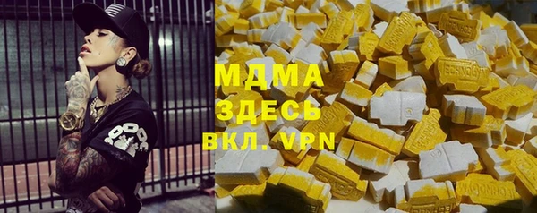 mdpv Заволжск