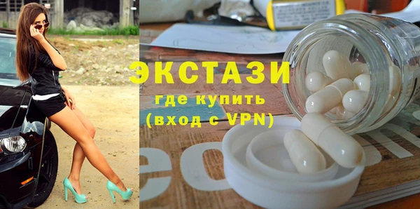 бутират Заводоуковск