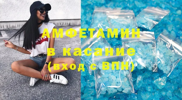 бутират Заводоуковск