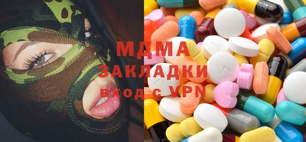 mdpv Заволжск