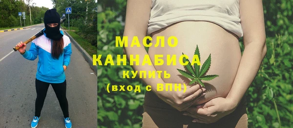 бутират Заводоуковск