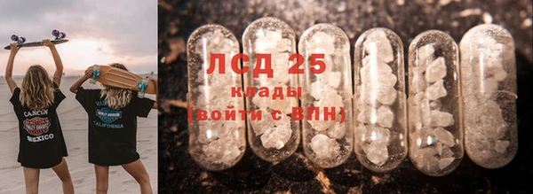 марки lsd Заволжье