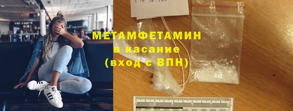 бутират Заводоуковск