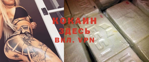 бутират Заводоуковск
