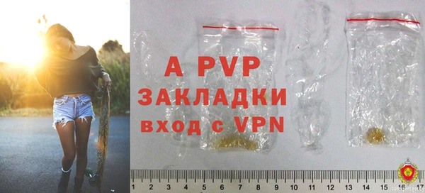 марки lsd Заволжье