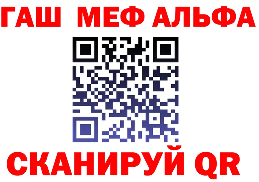 APVP Crystall ONION нарко площадка гидра Калининск