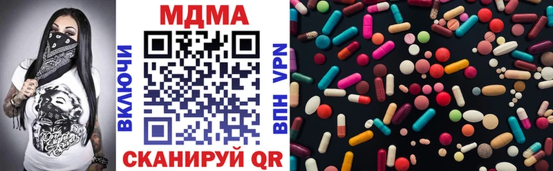MDMA Molly Калининск