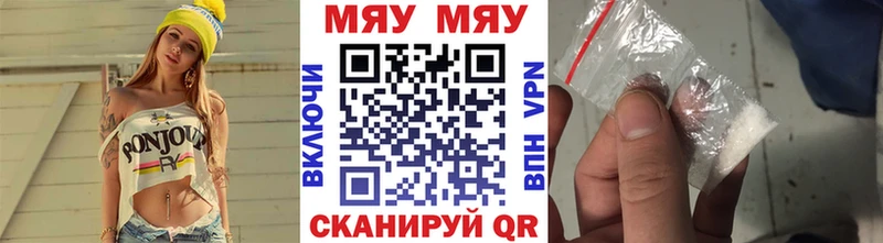 omg ТОР  Калининск  Меф мука 