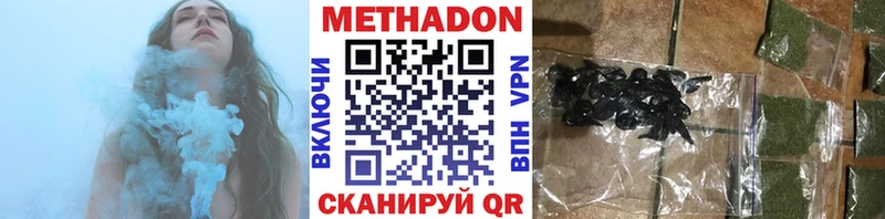 цены наркотик  Калининск  Метадон мёд 