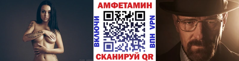Первитин кристалл  мега ССЫЛКА  Калининск 