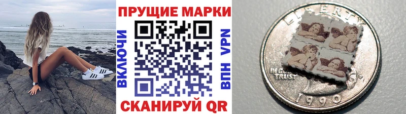 darknet телеграм  Калининск  Наркотические марки 1,5мг 